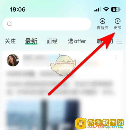 牛客怎么扫码