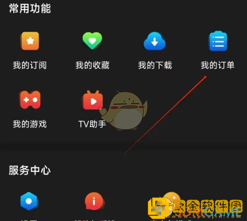 百视tv怎么看订单