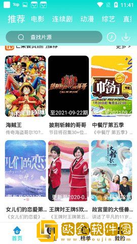 老公在洗澡我被领导干竞技版