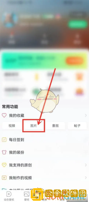 壁纸多多怎么删除收藏