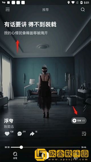 韩国理伦大片三色眼影最新版-韩国理伦大片三色眼影无广告清爽版下载v5.19