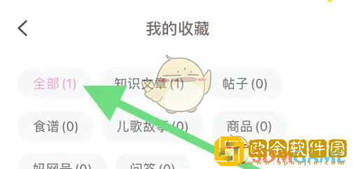 妈妈网孕育怎么看收藏