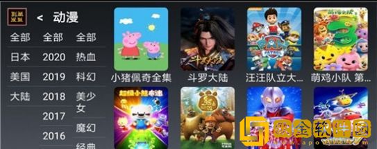 保姆的特殊待遇5流畅版