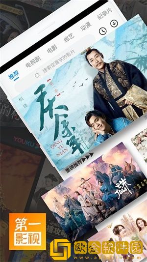幼稚的小妹儿免费观看第二季电视版
