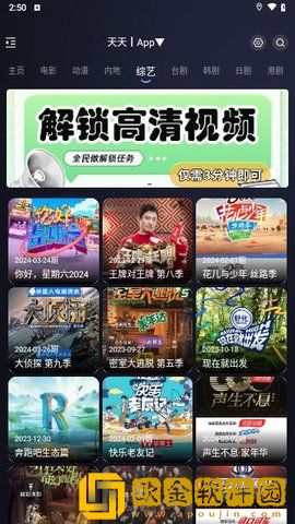 孤男寡女免费观看全部电视剧预览版