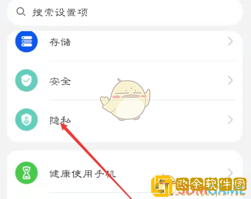 猿辅导怎么开悬浮窗