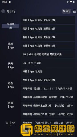 孤男寡女免费观看全部电视剧预览版