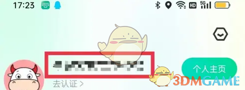 牛客怎么发帖子