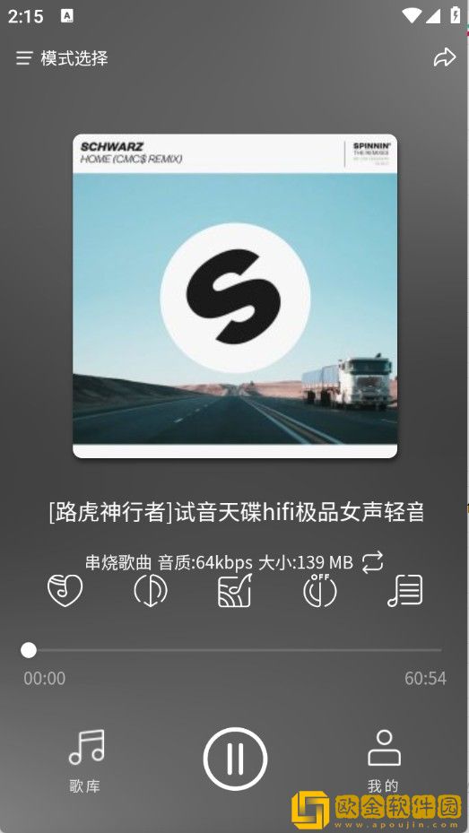 8488tv直播nba免费观看联机版-8488tv直播nba免费观看航空旅行离线版下载v1.12
