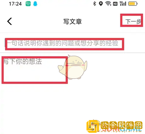 牛客怎么发帖子