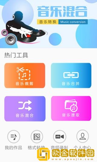 老婆长途汽车的轮杆视频免费版-老婆长途汽车的轮杆视频2025最新版下载v5.17