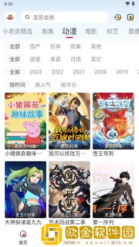 宝宝下面湿透了还嘴硬疼怎么办竞技版