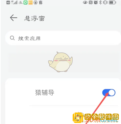 猿辅导怎么开悬浮窗