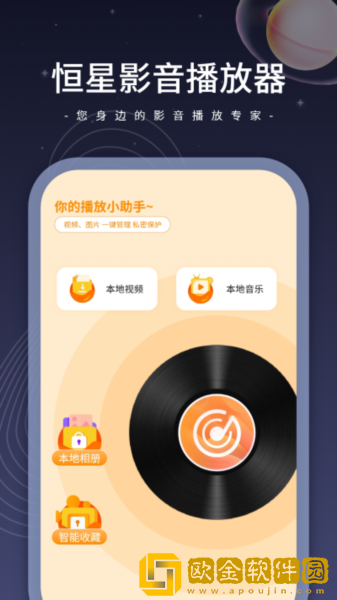 在公交车上被蹭出水了可以报警吗?需专业版