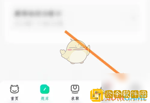 牛客怎么发布**
信息