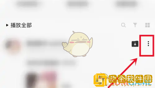 唱吧作品怎么只对一个人可见
