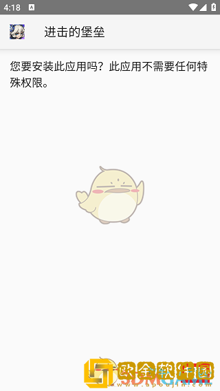 应用汇怎么安装游戏