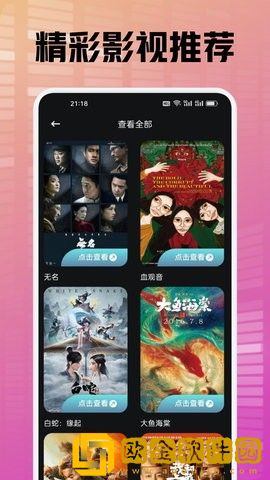 《老师请抱我》免费观看全集免VIP版