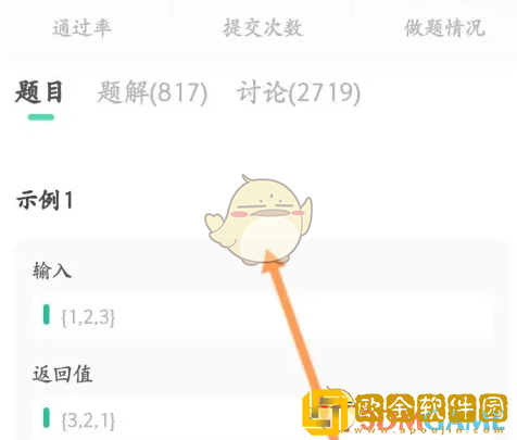 牛客的编程题在哪里