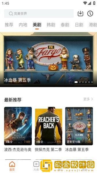农场一母四女一婿胡本兴小说休闲版