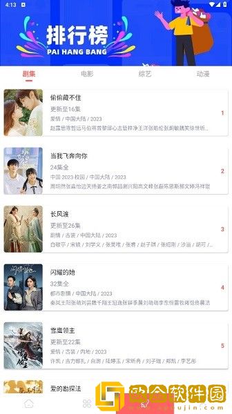y31成色好的y31会员版