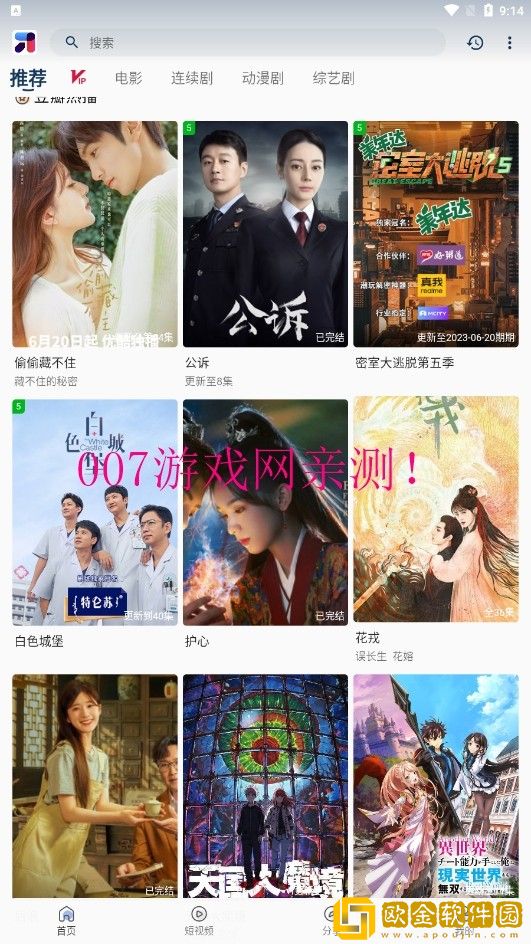 44444在线观看免费播放电视剧休闲版
