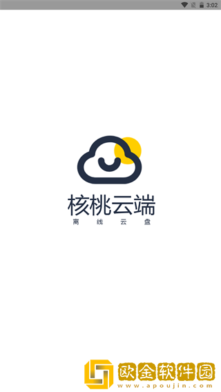 吃雪白的扔子视频大全在线观看免费鸿蒙版