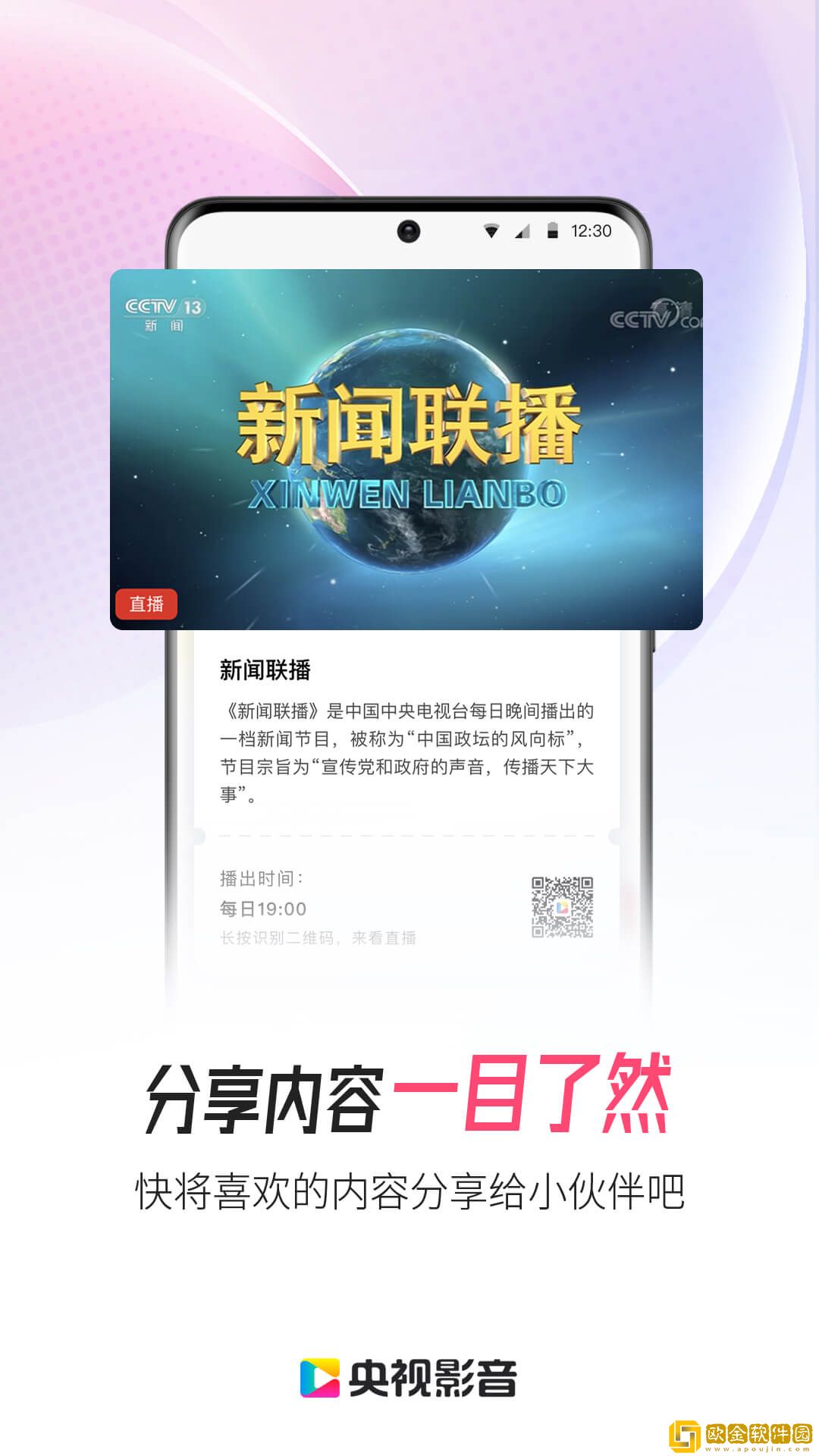 住我楼上的姐姐免费观看电视剧云播版
