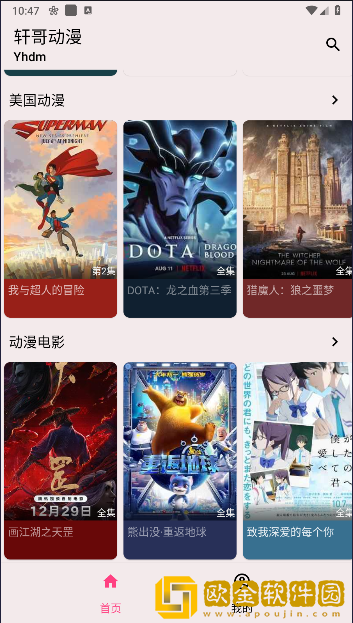 乖我们换个姿态再来一遍吧是什么歌VIP版
