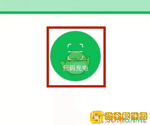 五菱汽车app怎么扫码
