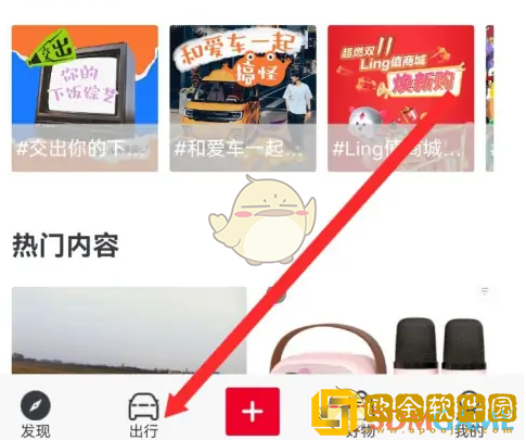 五菱汽车app怎么认证车主