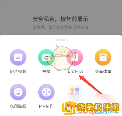 妈妈网孕育怎么写宝宝日记