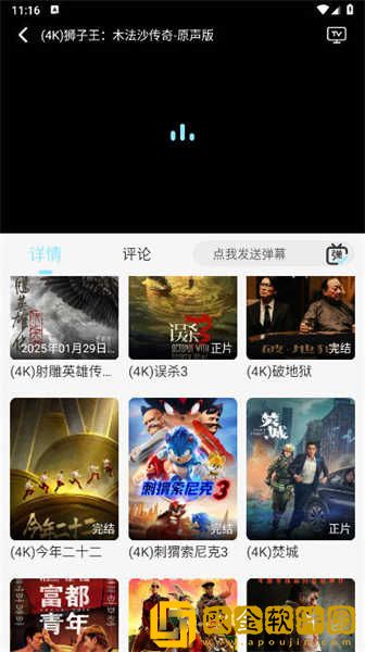 国产在线观看免费高清电视剧大全平板版-国产在线观看免费高清电视剧大全最新热播剧集版下载v10.14