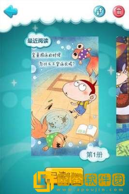 《修女的忏悔室》动漫免费观看苹果版