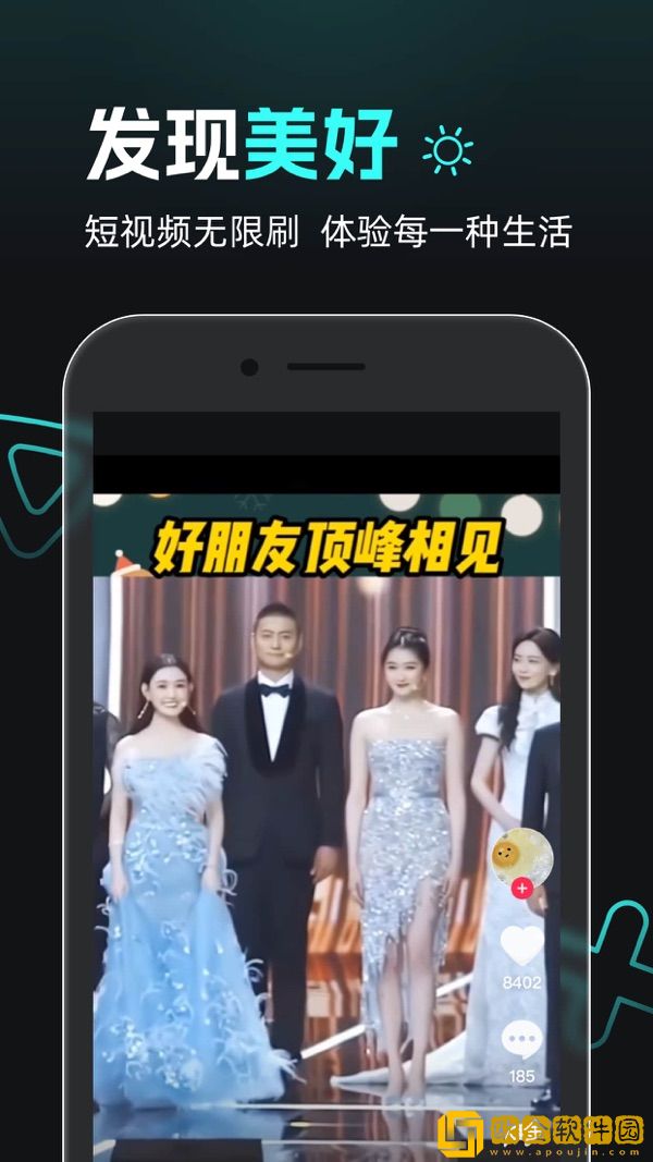 成片ppt网站大片精简版