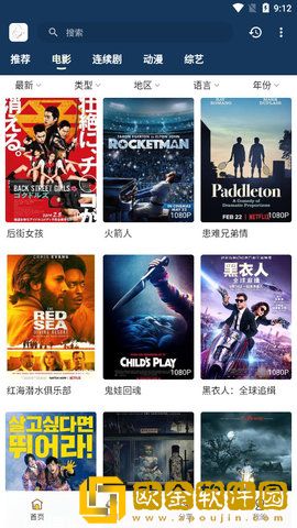 《朋友的妈妈》中字头歌词2电影稳定版
