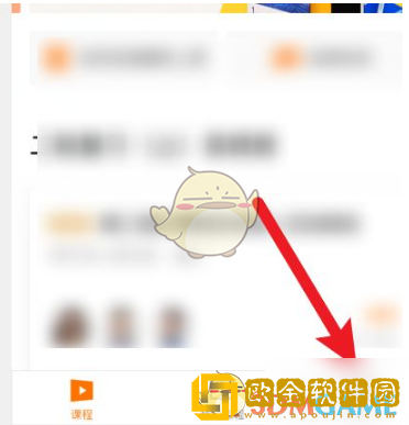 猿辅导怎么换手机号