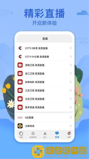 老阿姨高清在线观看电视剧会员版
