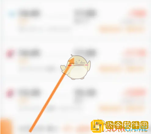 飞猪怎么取消延误无忧礼包