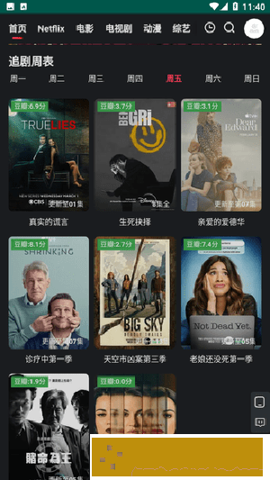 韩剧《喂奶2》的主要内容是什么无限制版