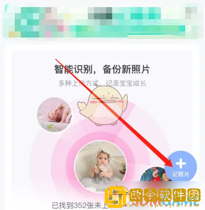 妈妈网孕育怎么写宝宝日记