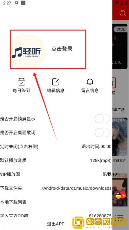 羞答答在线观看免费播放电视剧典藏版-羞答答在线观看免费播放电视剧苹果手机版下载v3.16