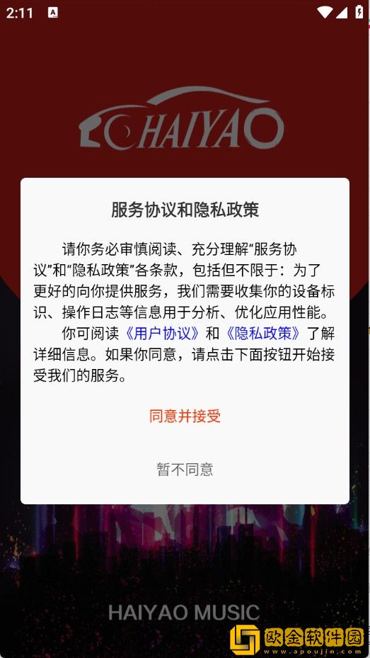 8488tv直播nba免费观看联机版-8488tv直播nba免费观看航空旅行离线版下载v1.12
