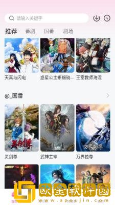 家庭女教师免费完整版电视剧优化版