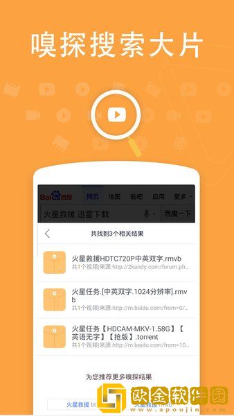 三亚老牛影院在线观看熊猫影视先行版
