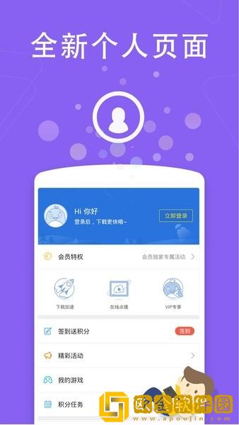三亚老牛影院在线观看熊猫影视先行版