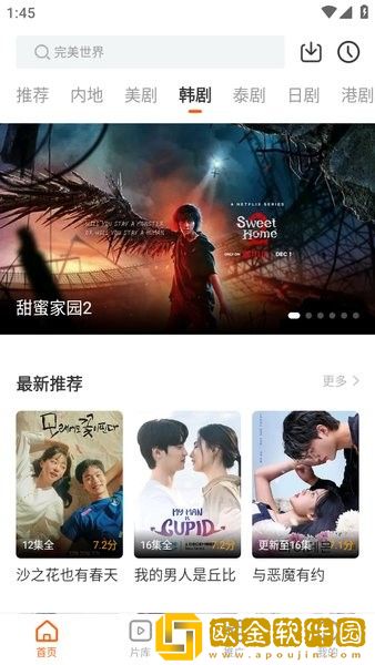 农场一母四女一婿胡本兴小说休闲版
