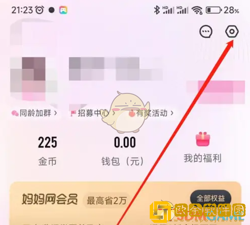 妈妈网孕育怎么看历史反馈