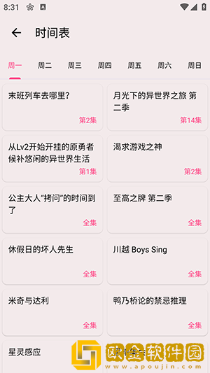 乖我们换个姿态再来一遍吧是什么歌VIP版