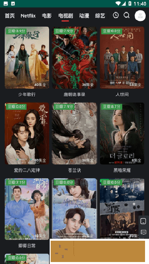 韩剧《喂奶2》的主要内容是什么无限制版
